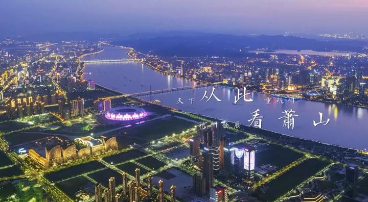 蕭山2017年百?gòu)?qiáng)企業(yè)榜單出爐！你們公司上榜了嗎